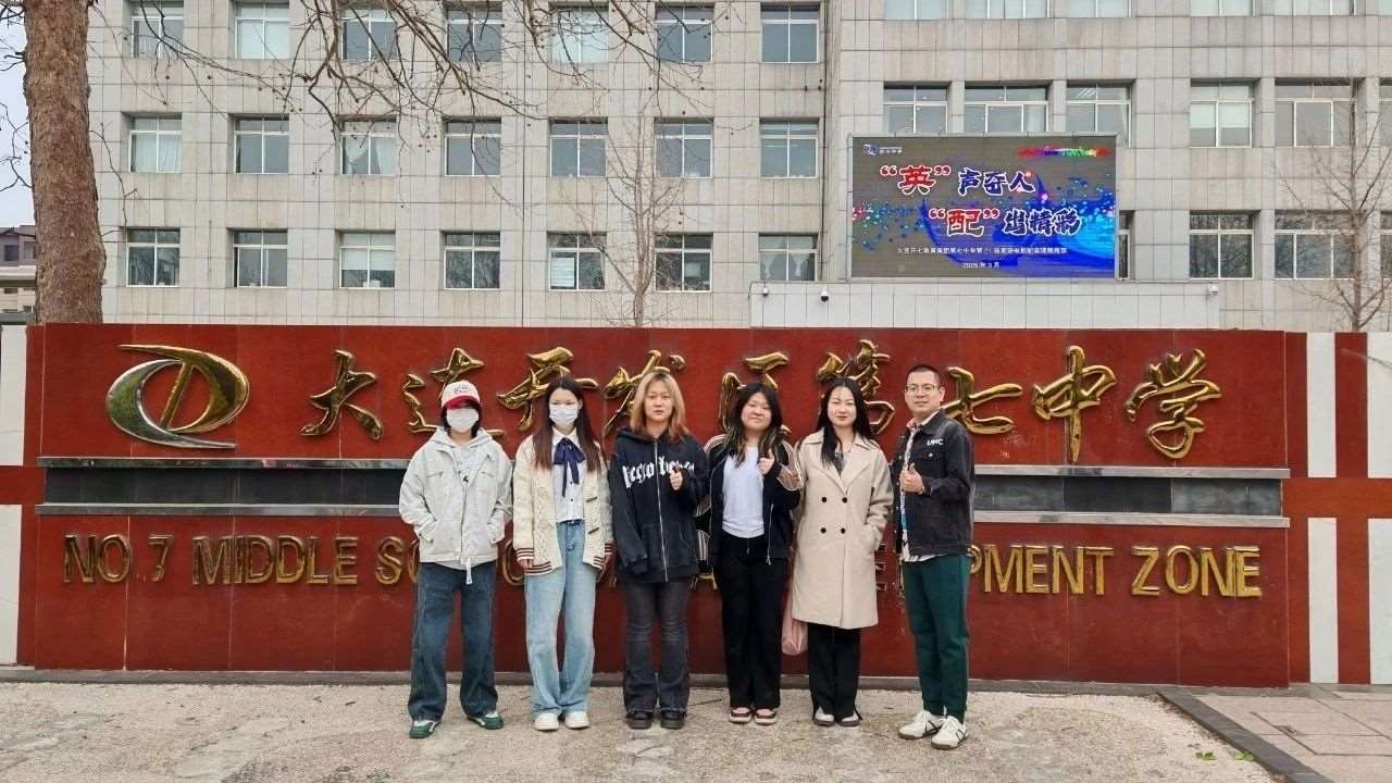 大连尚峰化妆培训