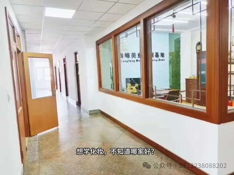 大连化妆培训